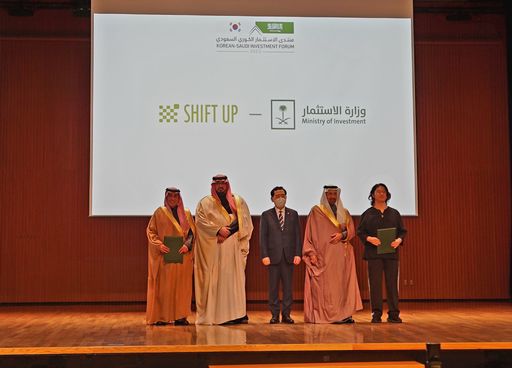 画像集 No.001のサムネイル画像 / キム・ヒョンテ氏率いるSHIFT UPとサウジアラビア投資省が包括的な事業協力に基本合意。中東地域に本格進出を模索