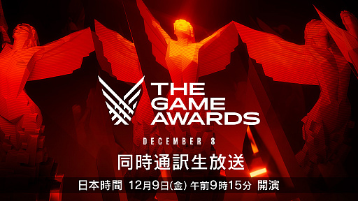 129ŤΡThe Game Awards 2022ס˥˥ǤܸƱդƱ915ۿ