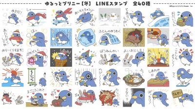 ���������꡼ No.004�Υ���ͥ������ / ���ܰ쥽�եȥ���������֤��äȥץ�ˡ����ߡۡפ�LINE��������о�