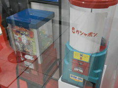 JR品川駅にて開催中の「ガシャポン 45周年博」をレポート。歴代ガシャポンの一斉展示や無料で回せる自販機の設置も