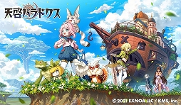 ���������꡼ No.053�Υ���ͥ������ / ������ȳ���165�ͤ�2022ǯ�򿶤��֤ꡤ��ǯ�ؤ�������롣ǯ������Υ����Ƚ����