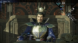 ���������꡼ No.250�Υ���ͥ������ / ������ȳ���165�ͤ�2022ǯ�򿶤��֤ꡤ��ǯ�ؤ�������롣ǯ������Υ����Ƚ����