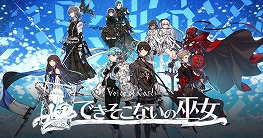 ���������꡼ No.318�Υ���ͥ������ / ������ȳ���165�ͤ�2022ǯ�򿶤��֤ꡤ��ǯ�ؤ�������롣ǯ������Υ����Ƚ����