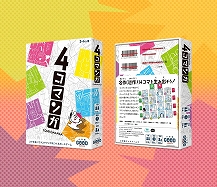 ���������꡼ No.437�Υ���ͥ������ / ������ȳ���165�ͤ�2022ǯ�򿶤��֤ꡤ��ǯ�ؤ�������롣ǯ������Υ����Ƚ����