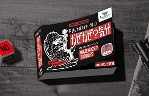 ���������꡼ No.438�Υ���ͥ������ / ������ȳ���165�ͤ�2022ǯ�򿶤��֤ꡤ��ǯ�ؤ�������롣ǯ������Υ����Ƚ����