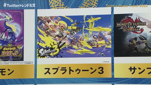 ���������꡼ No.005�Υ���ͥ������ / ��#Twitter �ȥ������ 2022�פΥ�����������ݡ��ȡ�2022ǯ��3��ȥ��ɥ�ɤϿ͵����꡼���κǿ����������