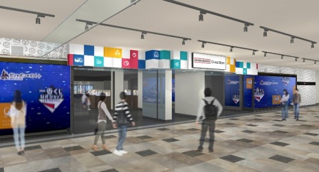 ���������꡼ No.004�Υ���ͥ������ / �θ�����ơ�����ߡ֥Х�����ʥॳ Cross Store�ס�2023ǯ3�����������ޤ���塦���Ĥ˥����ץ�