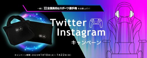 ���������꡼ No.002�Υ���ͥ������ / �˥եƥ�������⹻e���ݡ������긢��Ϣư���������ڡ����»�