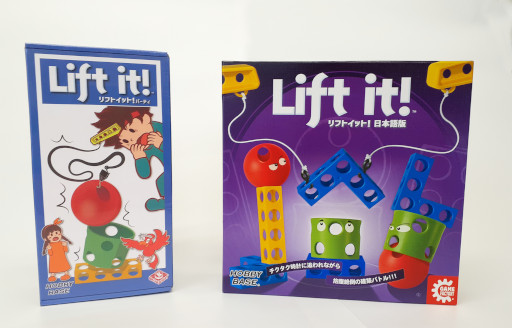 「リフトイット！パーティ」が1月27日にリニューアル発売へ。頭を物理的に使うパーティゲーム