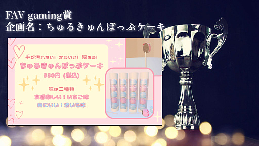 ���������꡼ No.003�Υ���ͥ������ / ��e-SPORTS�᥷��ȯ�ץ��������ȡפ�ɽ������ݡ��ȡ��⹻������褷��e���ݡ��������������2�郎��������Ǿ��ʲ�