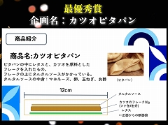 ��e-SPORTS�᥷��ȯ�ץ��������ȡפ�ɽ������ݡ��ȡ��⹻������褷��e���ݡ��������������2�郎��������Ǿ��ʲ�