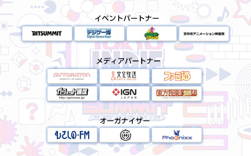 ���������꡼ No.002�Υ���ͥ������ / ��TOKYO INDIE GAMES SUMMIT�ס������ӥ��奢��ȶ��������ϴ�Ȥ���2�Ƥ�ȯɽ