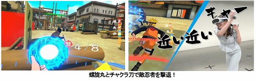 ʥȤȰǦԤηθVRȥ饯NARUTO  BORUTO VR MissionZEROפ321˴ָꥪץ