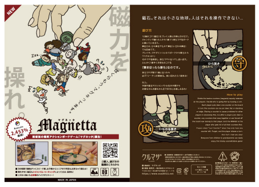 ���������꡼ No.004�Υ���ͥ������ / ���Хܡ��ɥ�����֥ޥ��ͥå��פ��դ뤵��Ǽ�Ǥ������ʤ�