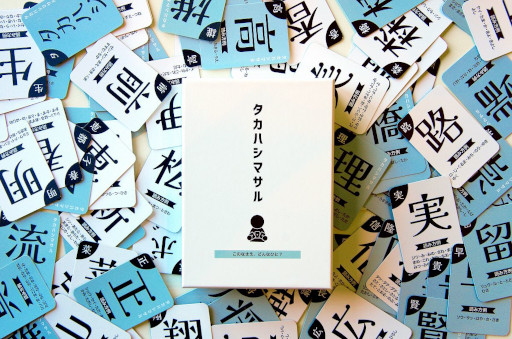 ���������꡼ No.001�Υ���ͥ������ / ̾����ơ��ޤˤ��������ɥ�����֥����ϥ��ޥ���ס�CAMPFIRE�ˤƥ��饦�ɥե���ǥ��󥰳���