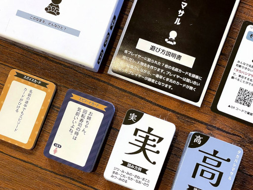 ���������꡼ No.002�Υ���ͥ������ / ̾����ơ��ޤˤ��������ɥ�����֥����ϥ��ޥ���ס�CAMPFIRE�ˤƥ��饦�ɥե���ǥ��󥰳���