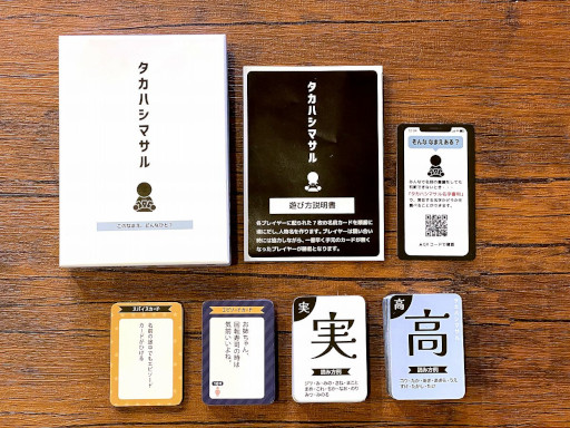 ���������꡼ No.005�Υ���ͥ������ / ̾����ơ��ޤˤ��������ɥ�����֥����ϥ��ޥ���ס�CAMPFIRE�ˤƥ��饦�ɥե���ǥ��󥰳���