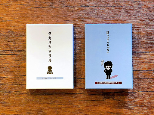 ���������꡼ No.006�Υ���ͥ������ / ̾����ơ��ޤˤ��������ɥ�����֥����ϥ��ޥ���ס�CAMPFIRE�ˤƥ��饦�ɥե���ǥ��󥰳���