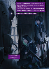 ���������꡼ No.007�Υ���ͥ������ / ����TRPG�֥֥�ɥꥦ�ࡡ�����ˤȤɤ��ɤ�RPG�ס�����ȯ��