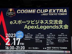 eݡĸή٥ȡcogme cup EXTRA in RED TOKYO TOWERץåݡȡeݡΩåȤȤ