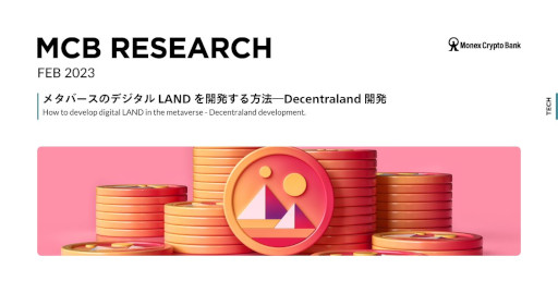 ���������꡼ No.001�Υ���ͥ������ / �ޥͥå�������ץȥХ󥯡��᥿�С����Υǥ�����LAND��ȯ�˴ؤ����ݡ��Ȥ����