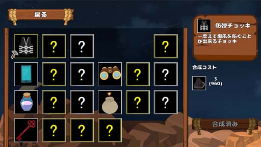 ���������꡼ No.004�Υ���ͥ������ / �ޥ��󥹥����ѡ���õ���������RogueSweeper���ۿ����ϡ�40�󥪥ե������3��14���ޤ�