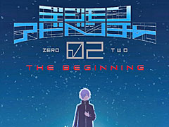 映画「デジモンアドベンチャー02 THE BEGINNING」，ティザービジュアルと特報映像を公開。劇場公開は10月27日に決定