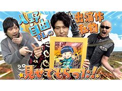 �路�㤬��TV�κǿ�ư��Ǥϡ����ͳ����򥲥��Ȥ˷ޤ�����ʪ�Ҳ���Ϥ����б���ʤε��Ťʥ����ƥब¿���о�