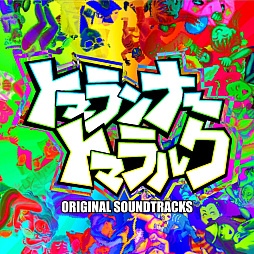 ���������꡼ No.001�Υ���ͥ������ / �ַ����ȥޥ��ʡ��ס��ַ��ͥȥޥ�륯�פΥ���ȥ餬Bandcamp���ۿ��������ȡ��֥���ե��󥰥��쥤��2�ס������68�פʤɤ�CD������