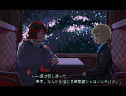 ���������꡼ No.252�Υ���ͥ������ / ��INDIE Live Expo�׻��å��ꥨ������84̾�إ��󥱡��ȡ����ȤΥ����ȥ�䥲���೫ȯ�˻�ä��аޤʤɤ�ʹ����