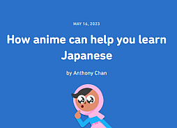 ���������꡼ No.002�Υ���ͥ������ / �ַ���̾�ϡ��פǡ��Ȼ�ɤ���͡ɡ��Ȳ��ɤΰ㤤������������ؽ������ӥ���Duolingo�������˥��������ܸ�ؽ��Υݥ���Ȥ�Ҳ�