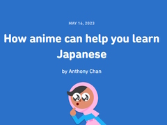 �ַ���̾�ϡ��פǡ��Ȼ�ɤ���͡ɡ��Ȳ��ɤΰ㤤������������ؽ������ӥ���Duolingo�������˥��������ܸ�ؽ��Υݥ���Ȥ�Ҳ�