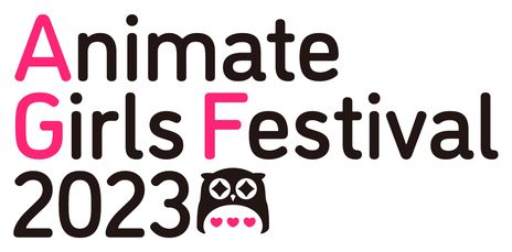 画像集 No.003のサムネイル画像 / 乙女のためのすべてが集まるイベント「アニメイトガールズフェスティバル2023」が11月3日，4日に開催決定。出展団体やチケットの情報が発表に