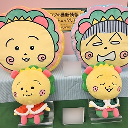 ���������꡼ No.232�Υ���ͥ������ / �־����ν�����NIKKE�פ�֥���̼ �ץ�ƥ��������ӡ��פΥ��å��⡣����72��ץ饤���ե����ץե��ȥ�ݡ���