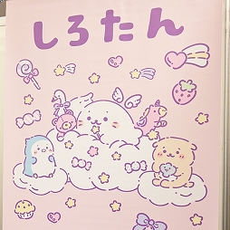 ���������꡼ No.329�Υ���ͥ������ / �־����ν�����NIKKE�פ�֥���̼ �ץ�ƥ��������ӡ��פΥ��å��⡣����72��ץ饤���ե����ץե��ȥ�ݡ���