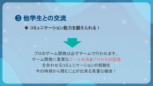 ���������꡼ No.014�Υ���ͥ������ / ������ȳ��Υ��󥿡����������åȤ��⤯���֥�������4�ҿͻ����������󥿡���ľ�� ��ͼ���ڥ���롪�ץ�ݡ���