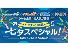 ������ȳ��Υ��󥿡����������åȤ��⤯���֥�������4�ҿͻ����������󥿡���ľ�� ��ͼ���ڥ���롪�ץ�ݡ���