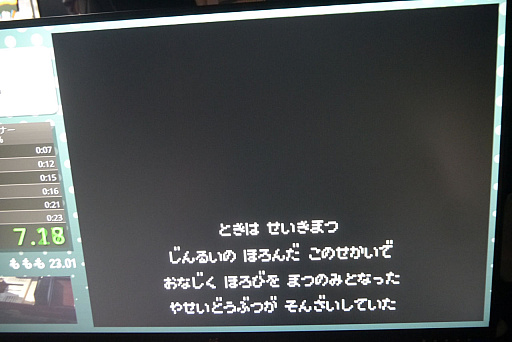  No.004Υͥ / Υץ쥤ݡϹľä䥳Ӥ󡤷˿ͷμ󡩡BitSummit Let's Go!!פ˽Ÿ줿Ѥ拾ȥȤäҲ