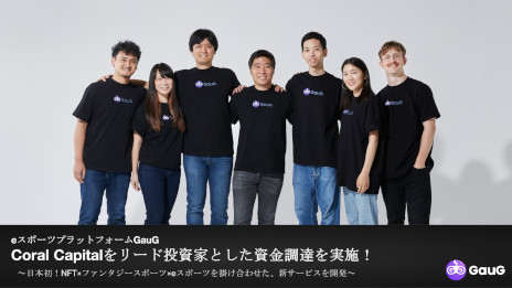 ���������꡼ No.002�Υ���ͥ������ / e���ݡ�������Υǥ����륫���ɤǥ��ꥸ�ʥ��������ä����e���ݡ��ĥץ�åȥե�����GauG���������ӥ��γ�ȯ�˸����ƻ��Ĵã��»�