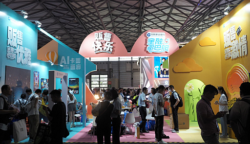 ꡼ No.001Υͥ / CJ2023ϥॷ祦ˡȶԡɤ֡򡩡߶ԡפϤᡤȬԸݤˤåȤȤ