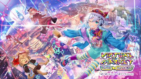 ���������꡼ No.001�Υ���ͥ������ / VR���٥�ȡ֥С������ޡ����å�2023 Winter�פΰ��̽�Ÿ�罸���������ȡ���Ÿ��ˡ�Ȥ��ơ֥����ƥ��Ÿ�פȡ֥��ߥ�˥ƥ���Ÿ�פ��ɲ�