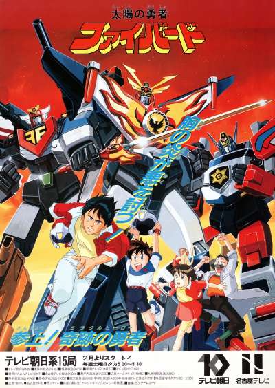 ���������꡼ No.004�Υ���ͥ������ / 40��ǯ��ޤ���������Υ���Х���פ����о졣����饤�������ͥ�ǿ͵�TV���˥�6�����ȥ��缡�ۿ����ܥȥॺ�ϥ����Ԥ���������