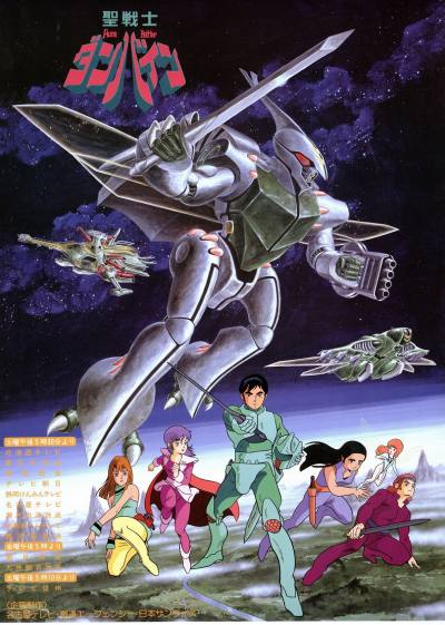 ���������꡼ No.008�Υ���ͥ������ / 40��ǯ��ޤ���������Υ���Х���פ����о졣����饤�������ͥ�ǿ͵�TV���˥�6�����ȥ��缡�ۿ����ܥȥॺ�ϥ����Ԥ���������