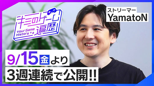 ���������꡼ No.001�Υ���ͥ������ / �ͥ����󡤡֥��ߤΥ������������2�Ƥ��������YouTube�ǽ缡����