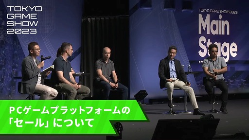 ���������꡼ No.010�Υ���ͥ������ / ��TGS2023�ϥ����ʲҤǥ�����Ծ�Ϥɤ��Ѥ�ä��� Valve�����ץ��󡤥Х�����ʥॳ���ƼҤλ����Ǹ�ä���Ĵ�ֱ��ݡ���