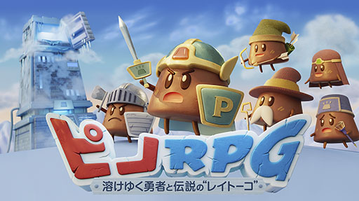 ���������꡼ No.004�Υ���ͥ������ / KONAMI�ȥ���ܤ����֥ܥ�С��ԥΡפ�AR�������ڤ���롣�֥ԥΡפο��ѥå�������10��9�������ָ��������