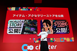 ���������꡼ No.005�Υ���ͥ������ / ��TGS2023�ϥ᥿�С������Ȥ����ܤˤ�����Ǹ�κ֡��֥��饹����������άȯɽ��ץ�ݡ��ȡ����ꥨ�����������Ф�����Ķ����Ȼ���ȯŸ��