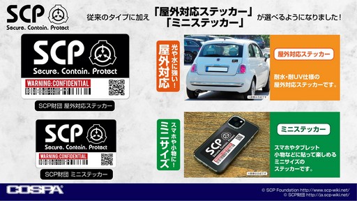 ���������꡼ No.004�Υ���ͥ������ / ��SCP���ġסȤͤ��Ǥ����åץѡ������ɤ䥹�ƥå����ʤ�TGS 2023�Υ����ѥ֡����ˤ�����������