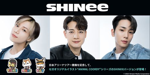 ���������꡼ No.005�Υ���ͥ������ / ��SHINee�פΥ��졼�󥲡������ѷ��ʤ������ץ饤���Ȥ����о졣2023ǯ12���