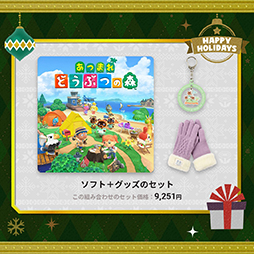 ���������꡼ No.002�Υ���ͥ������ / ǤŷƲ�����ꥹ�ޥ��ˤԤä���ʡ֤���٤�ץ쥼��ȥ��åȡפ�ޥ��˥�ƥ�ɡ����ȥ��������档���եȤȥ��å��򥻥åȲ��ʤ�����